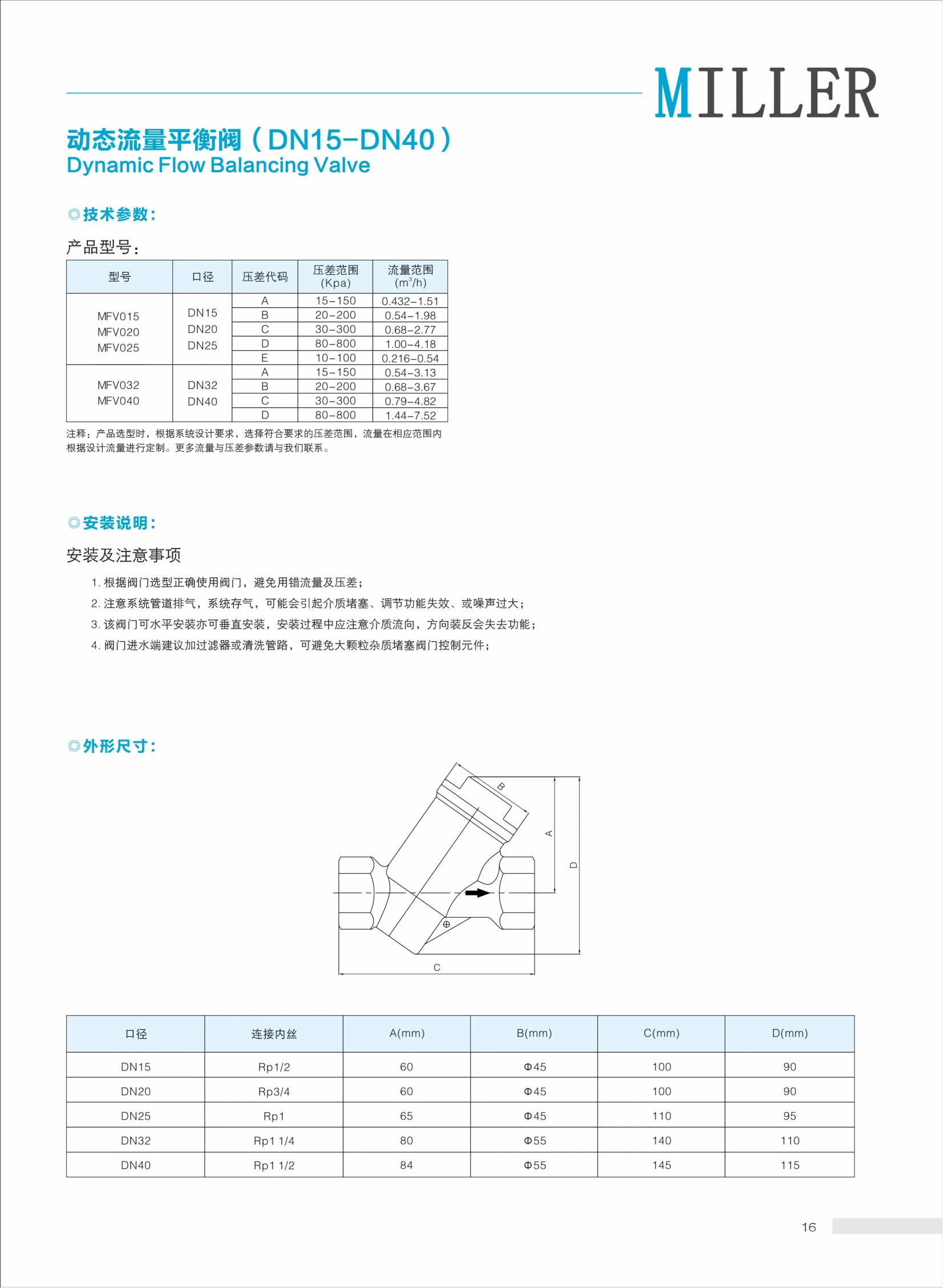空调系统_18.jpg