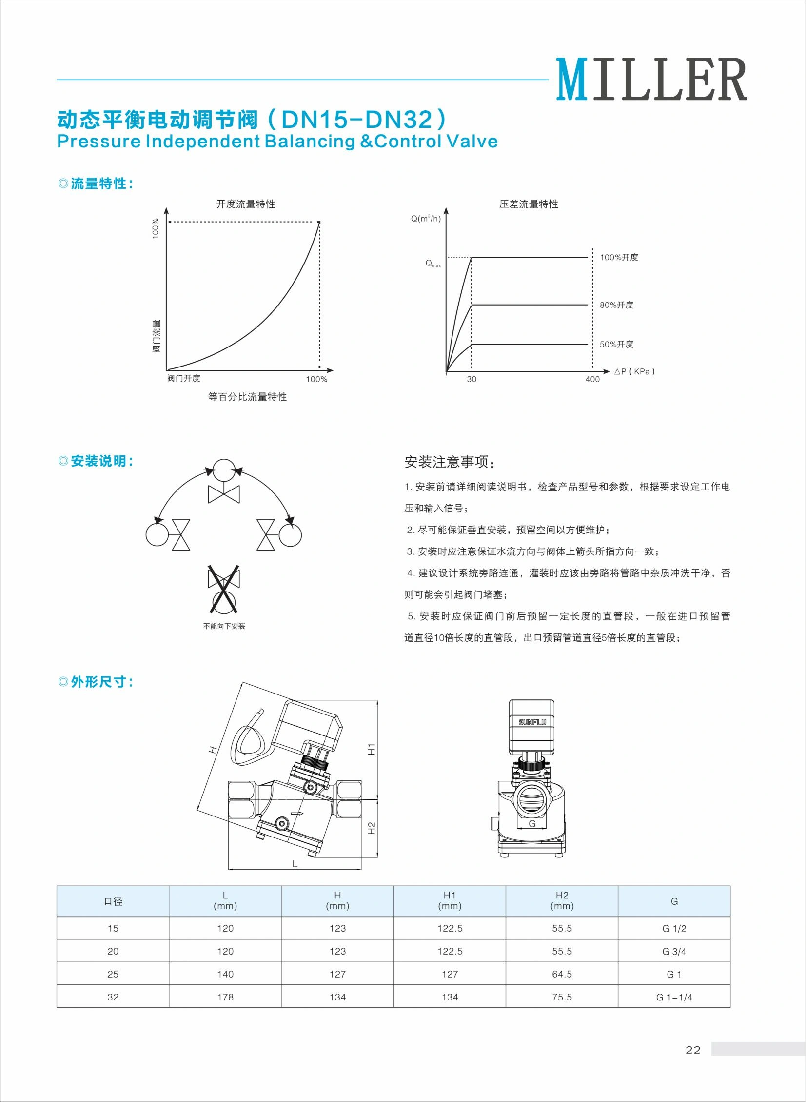 空调系统_24.jpg